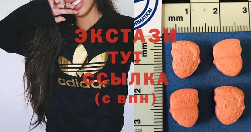 Ecstasy таблы  Нижние Серги 